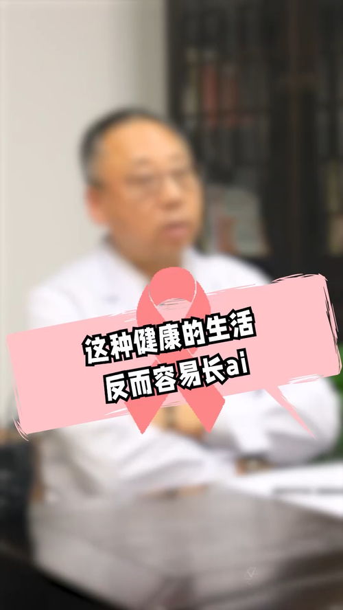 中醫護佑乳腺健康，為女性健康保駕護航