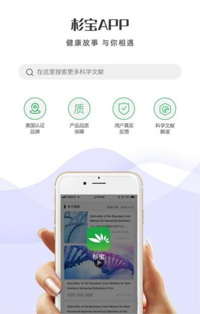引領逆齡時代，NM產品有效成分是關鍵