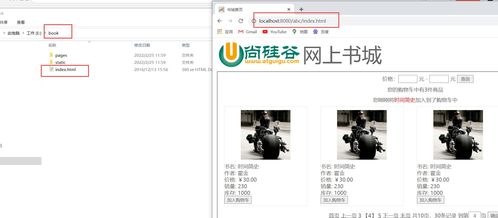 JavaWeb開(kāi)發(fā)入門(mén) 從Tomcat配置到工程部署全解析